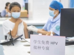 广州白云逾万名初一女生将免费接种HPV疫苗 - 广东大洋网