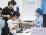 广州白云逾万名初一女生将免费接种HPV疫苗 - 广东大洋网