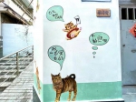 广州这条老巷来了一群“小花猫”，游客纷纷来打卡 - 广东大洋网