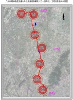 广州地铁24号线、8号线北延江府段正纳入建设规划调整向国家申报 - 广东大洋网