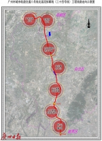 广州地铁13号线纪念堂站提前预留24号线换乘 - 广东大洋网