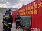 荔城站消防员在训练中。通讯员供图 - 中国新闻社广东分社主办
