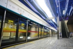 “彩虹”上线！广州地铁八号线彩虹桥站即将开通 - 广东大洋网