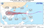 台风将为广州带来雷阵雨，国庆期间热带系统再“洒水” - 广东大洋网