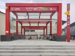 国庆前，广佛线菊树站将新开2个出入口 - 广东大洋网