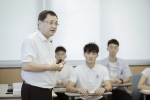 校长王恩科为学生开讲思政第一课 - 华南师范大学