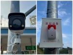 AI人像识别系统“站岗”，24小时警戒严防违法上高速 - 广东大洋网