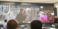 中国空间站第三次太空授课活动取得圆满成功 - 新浪广东