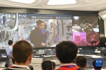 中国空间站第三次太空授课活动取得圆满成功 - 新浪广东