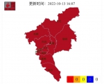 市应急管理局提醒：广州近期持续干燥，街坊注意居家防火 - 广东大洋网