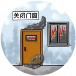 市应急管理局提醒：广州近期持续干燥，街坊注意居家防火 - 广东大洋网