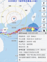 16日12时15分起，广州启动防风四级（防风准备状态）应急响应 - 广东大洋网