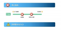 地铁三号线人和站B口恢复正常进出 - 广东大洋网