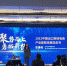 亚马逊全球开店25日在穗发布了《聚势而上 勇拓新机——2022中国出口跨境电商产业集群发展白皮书》。 作者 黄书悦 - 中国新闻社广东分社主办