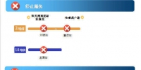 广州地铁二号线江夏站A、B口封闭 - 广东大洋网