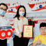 深圳市红十字会、深圳市血液中心向莫建贤颁发荣誉证书。 作者 张宏 - 中国新闻社广东分社主办