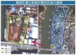 增城区增江街部分区域实施临时管控 - 广东大洋网