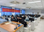我校顺利举办2022中国大学生程序设计竞赛（CCPC）广州站比赛 - 华南师范大学