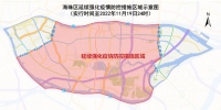 海珠区延续强化疫情防控措施至11月19日24时 - 广东大洋网