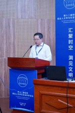 第十二届空间综合人文学与社会科学论坛在华南师范大学成功举行 - 华南师范大学
