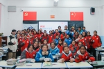 “再见！传染病小怪兽”项目成员在西藏昌都开设《带你认识“新型冠状病毒”》课堂 - 华南师范大学