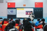 “筑梦悦读”项目成员在西藏昌都开设人文历史课程 - 华南师范大学