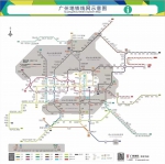 11月26日起，天河区部分地铁、公交暂停服务 - 广东大洋网