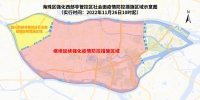 26日10时起，海珠区强化西部非管控区社会面疫情防控措施 - 广东大洋网