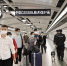 @广州市民，乘坐地铁，这些出行安全常识请留意→ - 广东大洋网