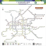 广州地铁线网全面恢复的第一个早高峰，搭乘地铁请注意 - 广东大洋网