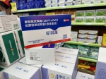 广州抗原试剂盒需求旺，商家补货忙 - 广东大洋网