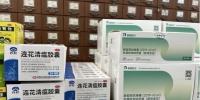 记者走访：药店购《目录》内药品仍需登记信息 - 广东大洋网