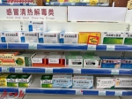 记者走访：药店购《目录》内药品仍需登记信息 - 广东大洋网