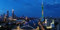 广州塔二楼观景大平台继续免费开放两日 - 广东大洋网