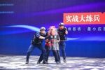 广州：最小应急单元协助处置突发事件600多起 - 广东大洋网
