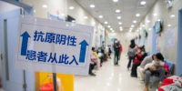 广州多个发热门诊就诊量上升，医生呼吁这些人可暂时不用来发热门诊 - 广东大洋网