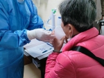 17日起荔湾全区可接种吸入式疫苗，具体接种点看这里 - 广东大洋网