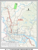 地铁规划新线“重组”，8号线北延段支线（江府~纪念堂）获批 - 广东大洋网