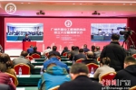 12月21日，广州市建设工程消防协会在广州成立并举行成立大会暨第一届理事会第一次会议。通讯员供图 - 中国新闻社广东分社主办