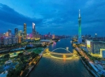 全省唯一，广州塔旅游区上榜国家旅游科技示范园区 - 广东大洋网
