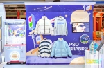 PSO Brand®品牌展示区 - 新浪广东