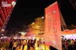 荟萃全城美食 2022年广州国际美食节开幕 - 广东大洋网