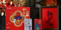 广州地铁兔年生肖纪念票正式发售 - 广东大洋网