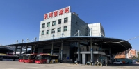 1月11日起，天河客运站开售春运节后汽车票 - 广东大洋网