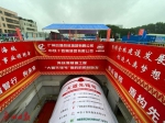 广州最大盾构机“大道先锋号”始发，海珠湾隧道开启“穿江之旅” - 广东大洋网