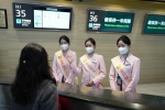 春运前五天，白云机场接送旅客超54万人次 - 广东大洋网