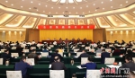 全省统战部长会议在广州召开。作者 岳桐 - 中国新闻社广东分社主办