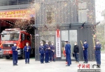 锦绣消防救援站揭牌进驻。通讯员供图 - 中国新闻社广东分社主办