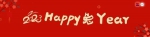 春节的十个小知识：春节为啥又叫新正、元日？ - 广东大洋网