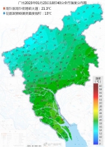 冷空气今天20时到广州市区，后天最低6℃ - 广东大洋网